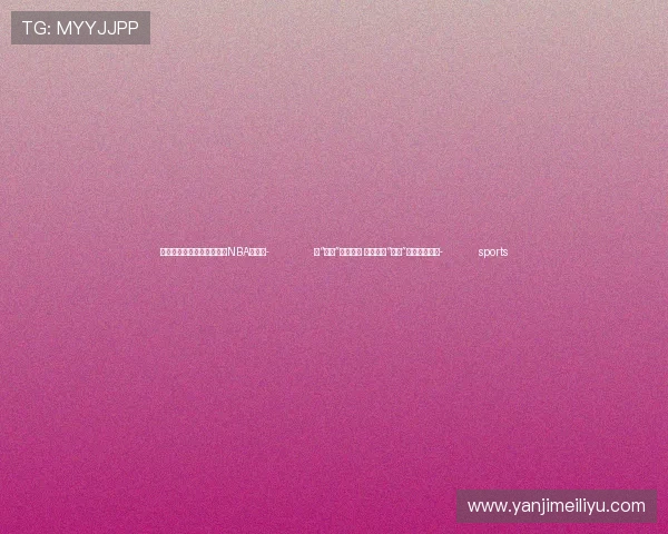 ✅体育直播🏆世界杯直播🏀NBA直播⚽- 与“元结”时空对话 数字技术“复活”浯溪摩崖石刻- sports ✅体育直播🏆世界杯直播🏀NBA直播⚽- 与“元结”时空对话 数字技术“复活”浯溪摩崖石刻- sports