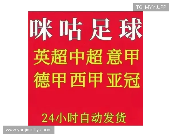 中超114(中超11轮)世界杯体育论坛 中超114(中超11轮)世界杯体育论坛